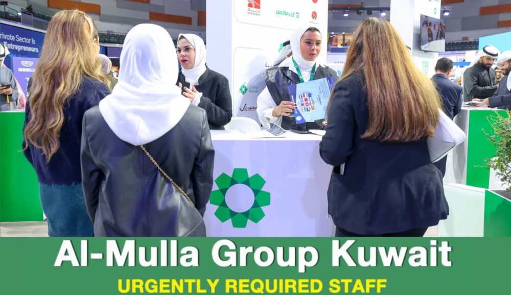 Al Mulla Group Kuwait Jobs: Al Mulla Group Careers