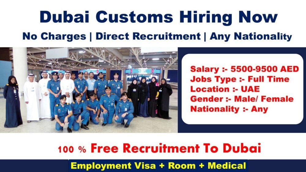 Dubai Customs Jobs